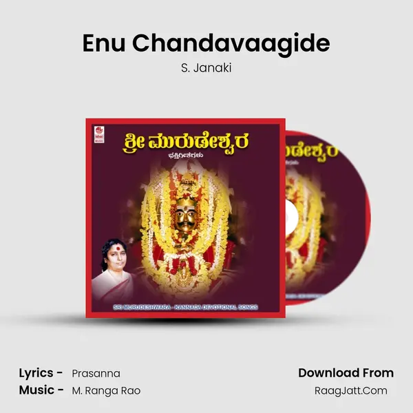 Enu Chandavaagide MP3 Song by S. Janaki Cover
