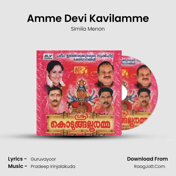 Amme Devi Kavilamme MP3 Song by Simila Menon Cover