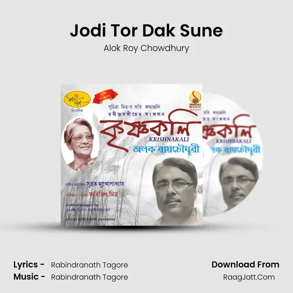 Jodi Tor Dak Sune MP3 Song by Alok Roy Chowdhury Cover