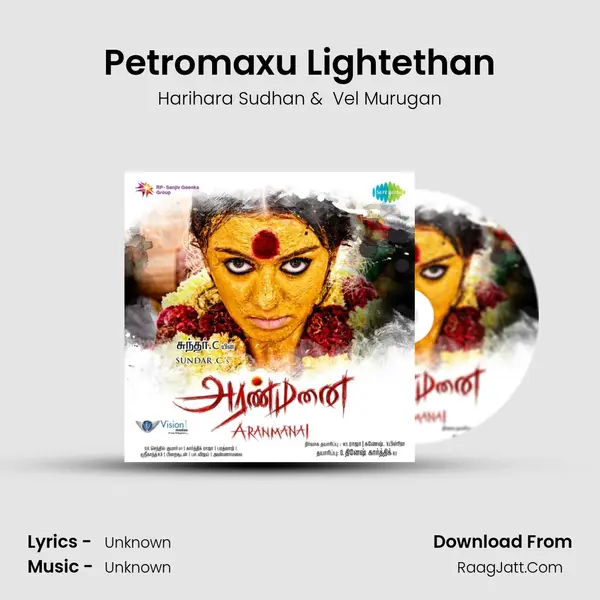 Petromaxu Lightethan MP3 Song by Harihara Sudhan Cover