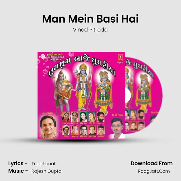 Man Mein Basi Hai MP3 Song by Vinod Pitroda Cover