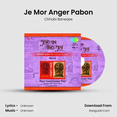 Je Mor Anger Pabon MP3 Song by Chhabi Banerjee Cover