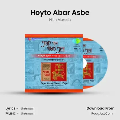 Hoyto Abar Asbe MP3 Song by Nitin Mukesh Cover