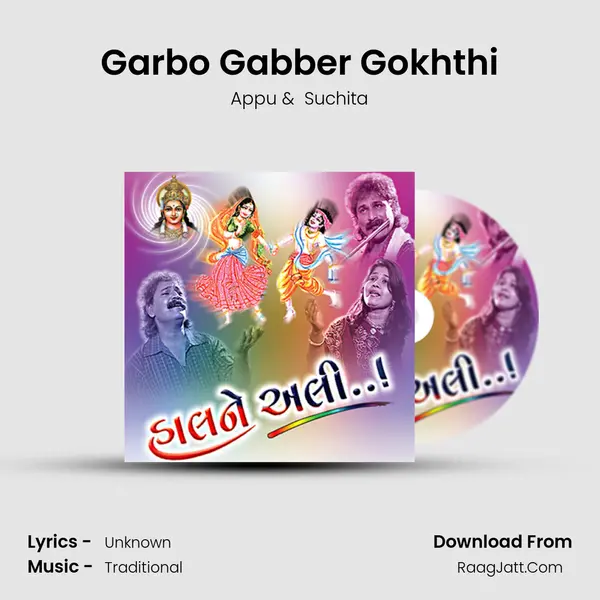 Garbo Gabber Gokhthi MP3 Song by Appu Cover