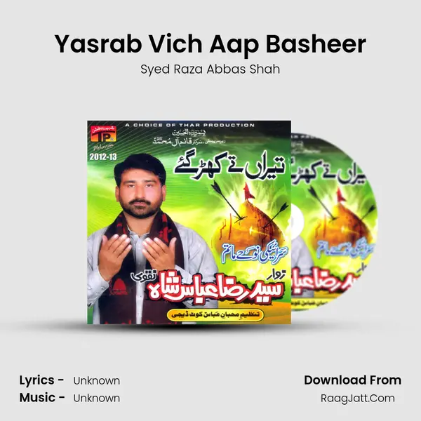 Yasrab Vich Aap Basheer MP3 Song by Syed Raza Abbas Shah Cover