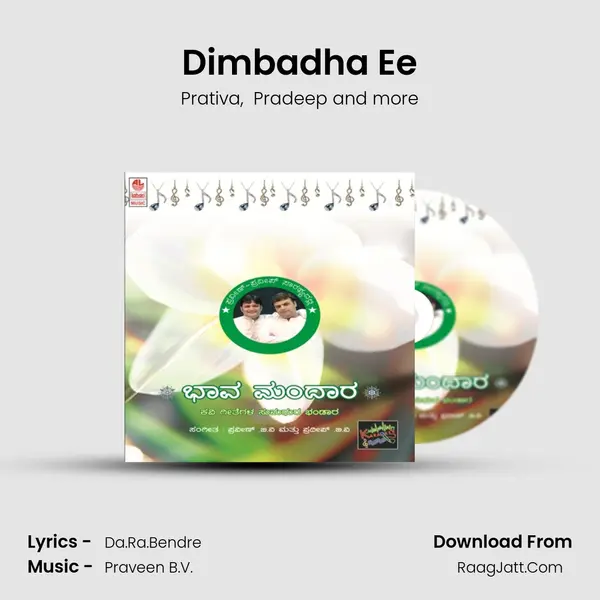 Dimbadha Ee mp3 song