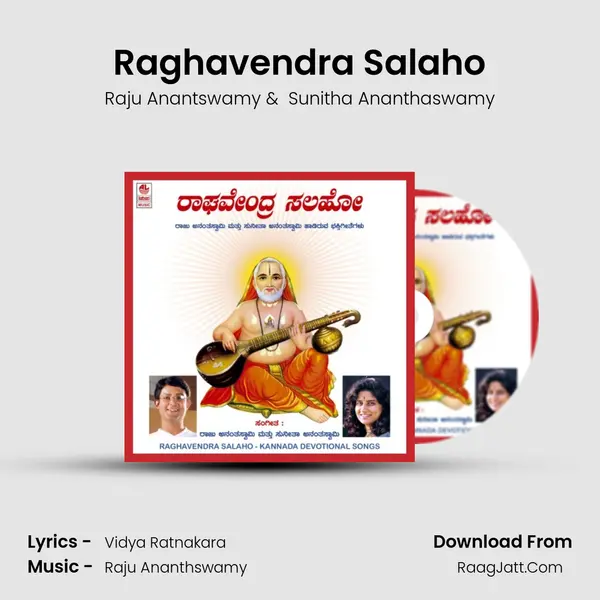 Raghavendra Salaho MP3 Song by Raju Anantswamy Cover