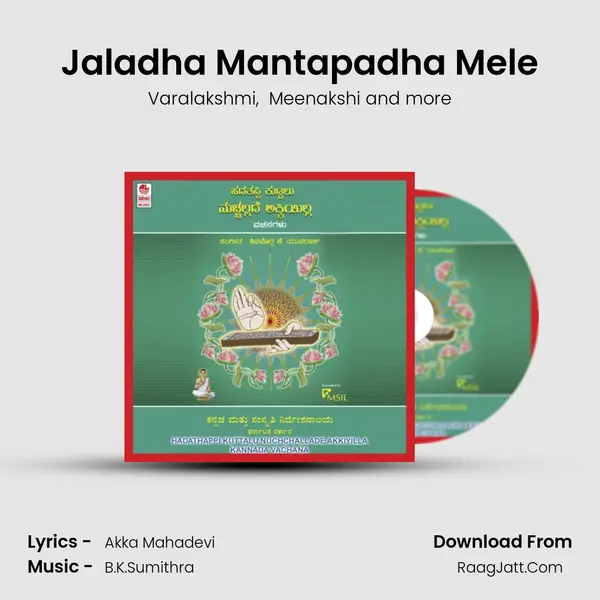 Jaladha Mantapadha Mele MP3 Song by Varalakshmi Cover