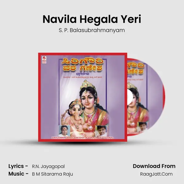 Navila Hegala Yeri MP3 Song by S. P. Balasubrahmanyam Cover