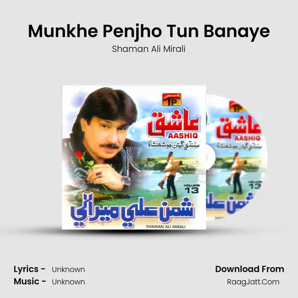 Munkhe Penjho Tun Banaye MP3 Song by Shaman Ali Mirali Cover