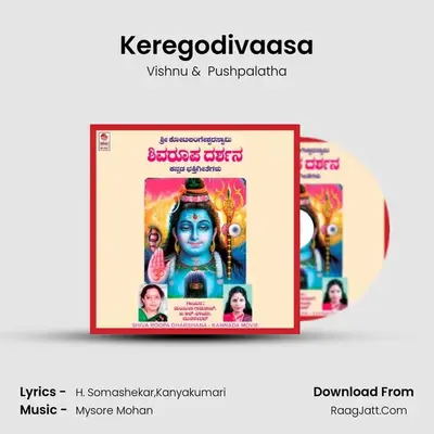 Keregodivaasa MP3 Song by Vishnu Cover