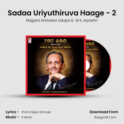 Sadaa Uriyuthiruva Haage - 2 MP3 Song by Nagara Srinivasa Udupa Cover