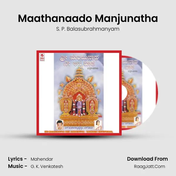 Maathanaado Manjunatha mp3 song