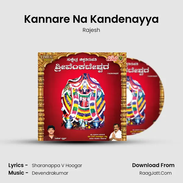 Kannare Na Kandenayya MP3 Song by Rajesh Cover