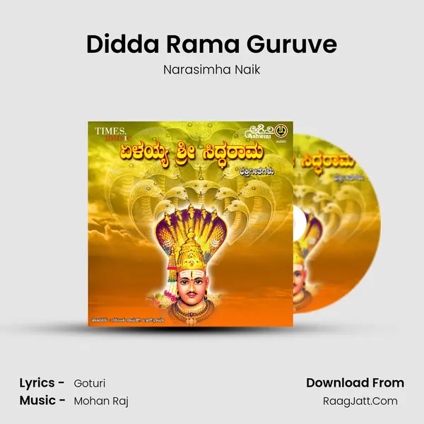 Didda Rama Guruve MP3 Song by Narasimha Naik Cover