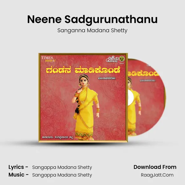 Neene Sadgurunathanu MP3 Song by Sanganna Madana Shetty Cover