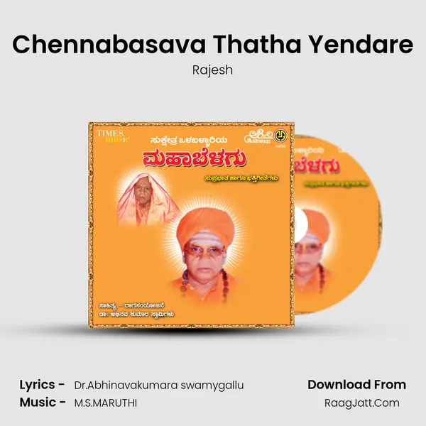 Chennabasava Thatha Yendare MP3 Song by Rajesh Cover