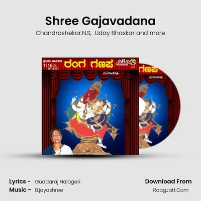 Shree Gajavadana MP3 Song by Chandrashekar.N.S Cover