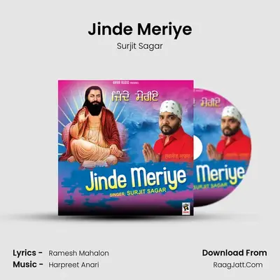 Jinde Meriye MP3 Song by Surjit Sagar Cover