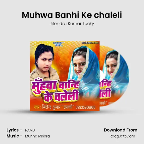 Muhwa Banhi Ke chaleli MP3 Song by Jitendra Kumar Lucky Cover