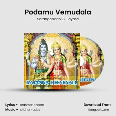 Podamu Vemudala mp3 song