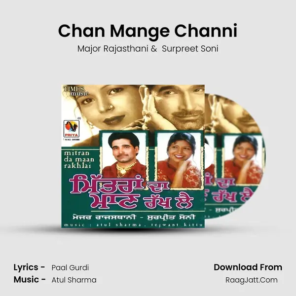 Chan Mange Channi MP3 Song by Major Rajasthani Cover