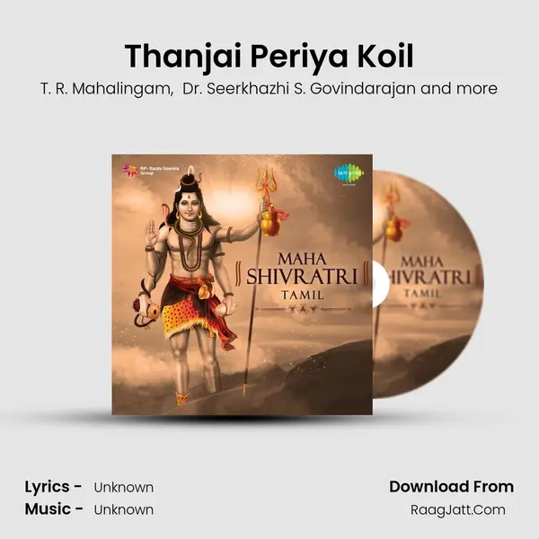 Thanjai Periya Koil MP3 Song by T. R. Mahalingam Cover