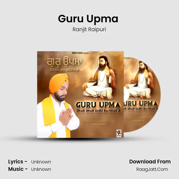 Guru Upma (Dhan Dhan Guru Ravidas Ji) - Ranjit Raipuri