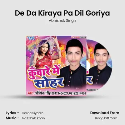 De Da Kiraya Pa Dil Goriya MP3 Song by Abhishek Singh Cover