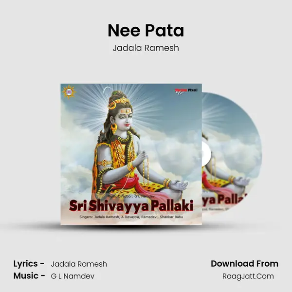 Nee Pata MP3 Song by Jadala Ramesh Cover