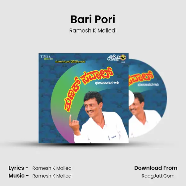 Bari Pori MP3 Song by Ramesh K Malledi Cover