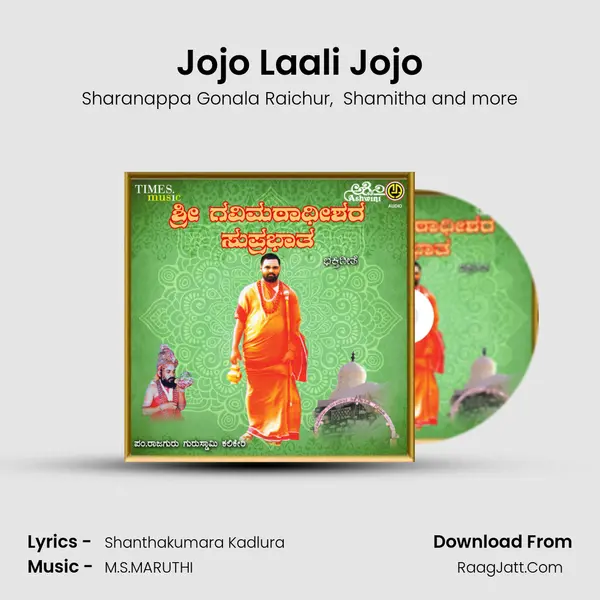 Jojo Laali Jojo MP3 Song by Sharanappa Gonala Raichur Cover