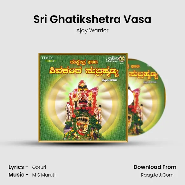 Sri Ghatikshetra Vasa MP3 Song by Ajay Warrior Cover