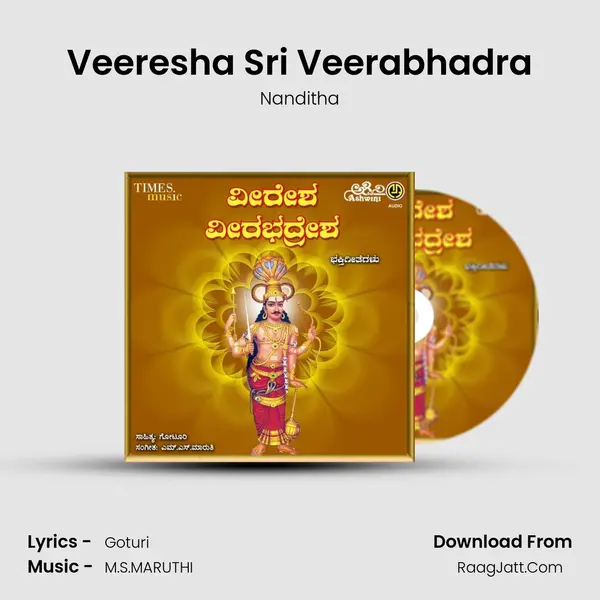 Veeresha Sri Veerabhadra MP3 Song by Nanditha Cover