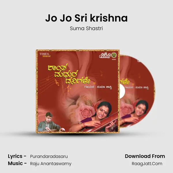 Jo Jo Sri krishna mp3 song
