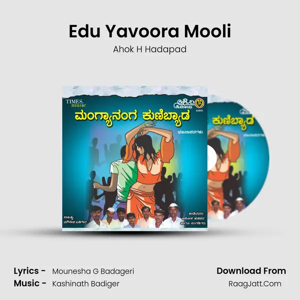 Edu Yavoora Mooli MP3 Song by Ahok H Hadapad Cover