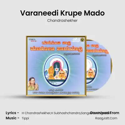 Varaneedi Krupe Mado MP3 Song by Chandrashekher Cover