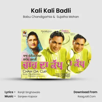 Kali Kali Badli MP3 Song by Babu Chandigarhia Cover