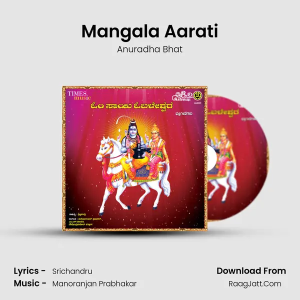 Mangala Aarati MP3 Song by Anuradha Bhat Cover