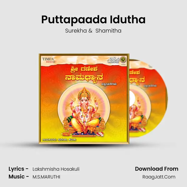 Puttapaada Idutha MP3 Song by Surekha Cover