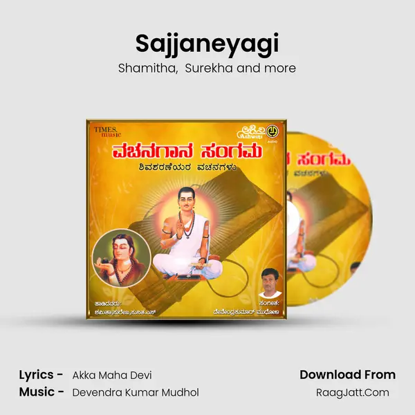 Sajjaneyagi MP3 Song by Shamitha Cover