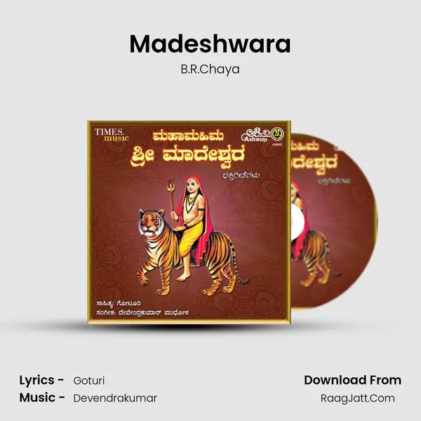 Madeshwara MP3 Song by B.R.Chaya Cover