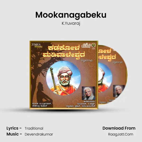 Mookanagabeku MP3 Song by K.Yuvaraj Cover
