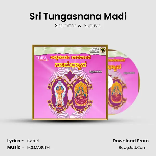 Sri Tungasnana Madi MP3 Song by Shamitha Cover