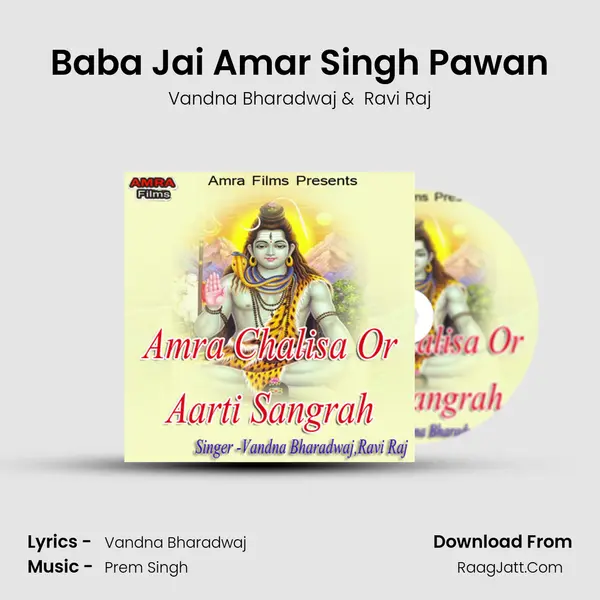 Baba Jai Amar Singh Pawan MP3 Song by Vandna Bharadwaj Cover