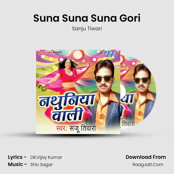 Suna Suna Suna Gori MP3 Song by Sanju Tiwari Cover