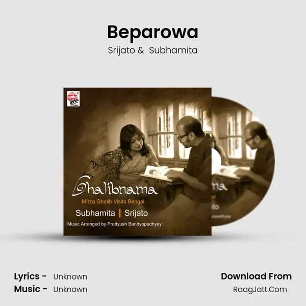 Beparowa MP3 Song by Srijato Cover