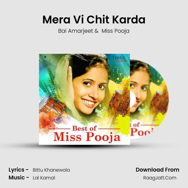 Mera Vi Chit Karda MP3 Song by Bai Amarjeet Cover