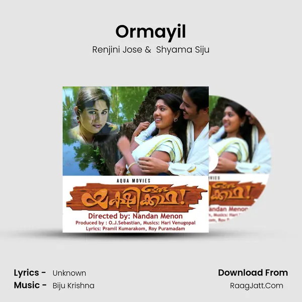 Ormayil MP3 Song by Renjini Jose Cover