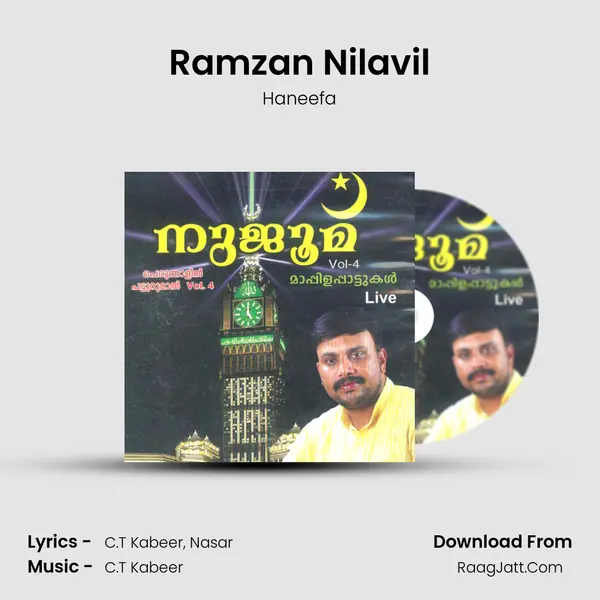 Ramzan Nilavil MP3 Song by Haneefa Cover